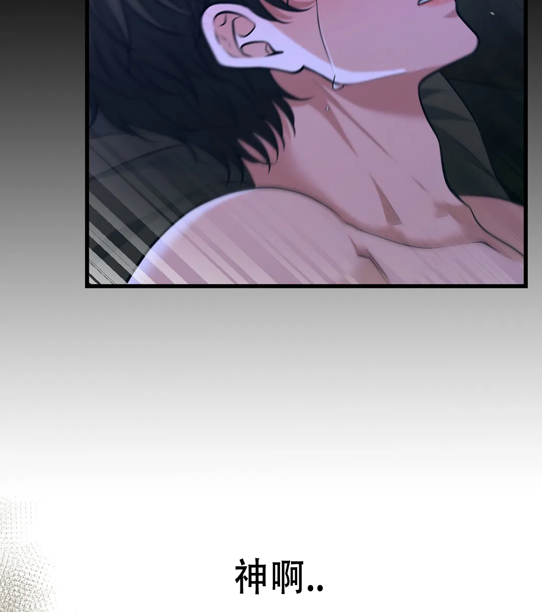 《祷告》第19话 第28页