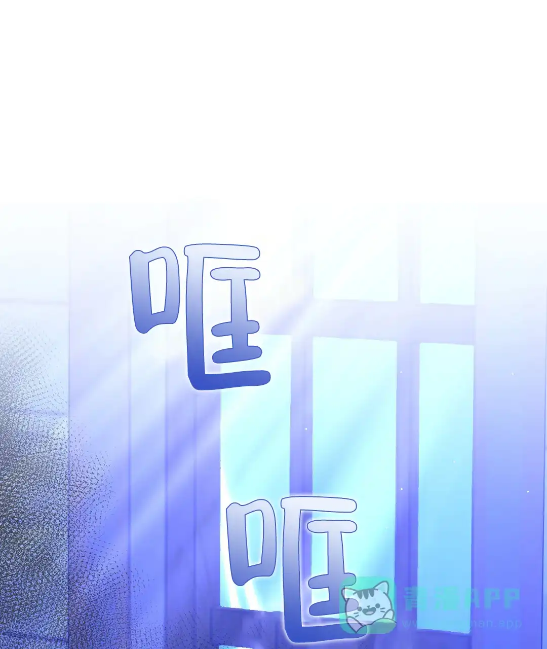 《祷告》第19话 第1页