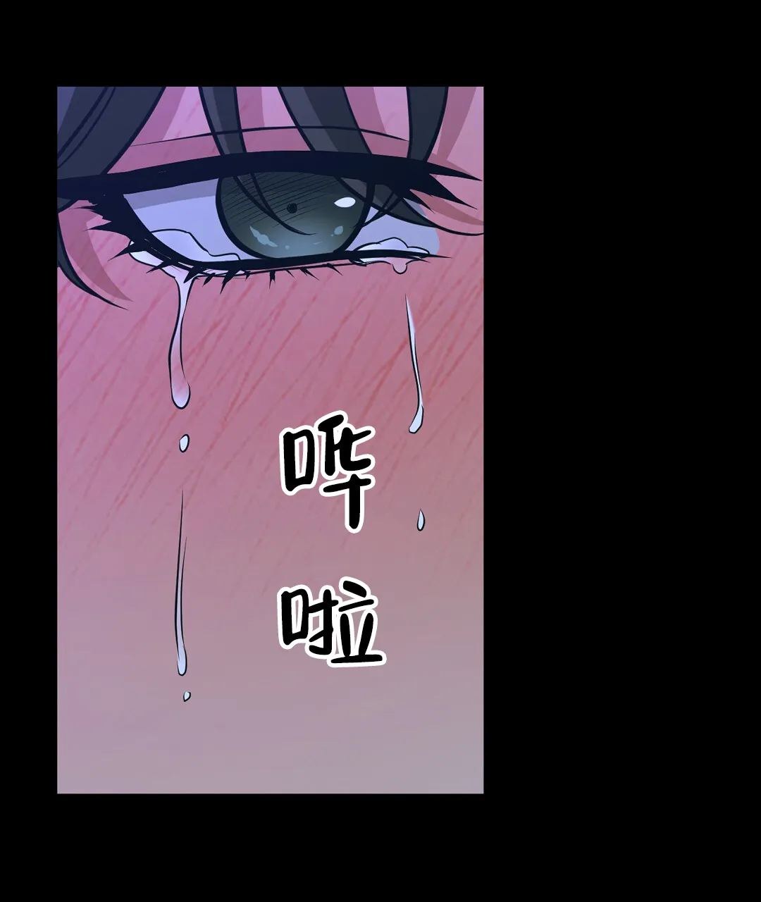 《祷告》第19话 第15页