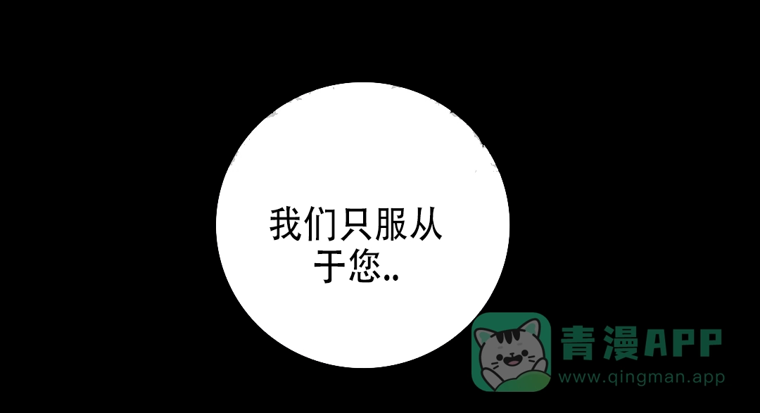 《祷告》第19话 第26页