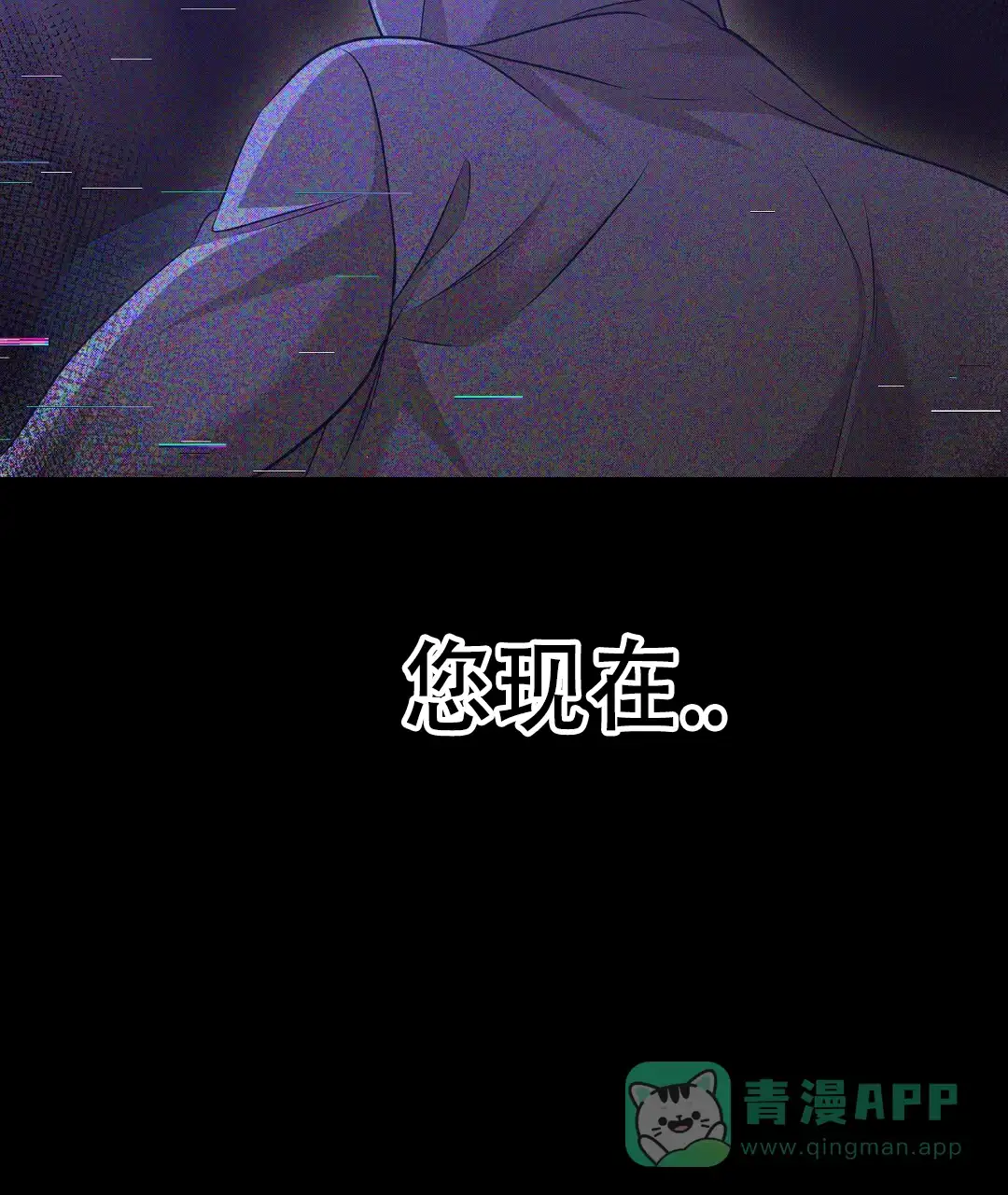 《祷告》第19话 第31页