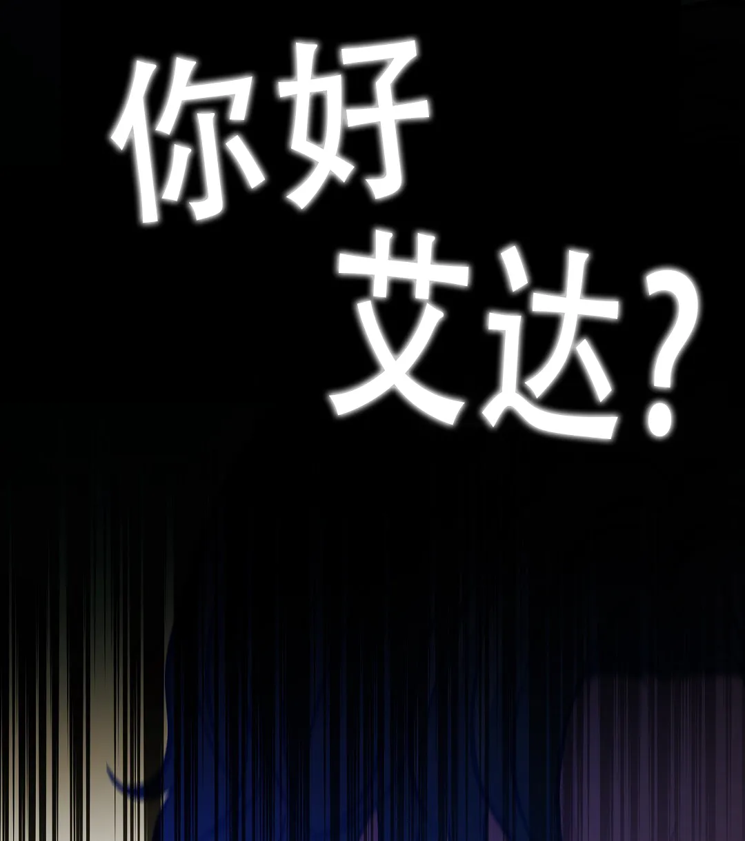 《祷告》第19话 第59页