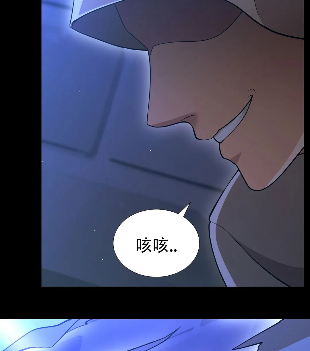 《祷告》第2话 第17页