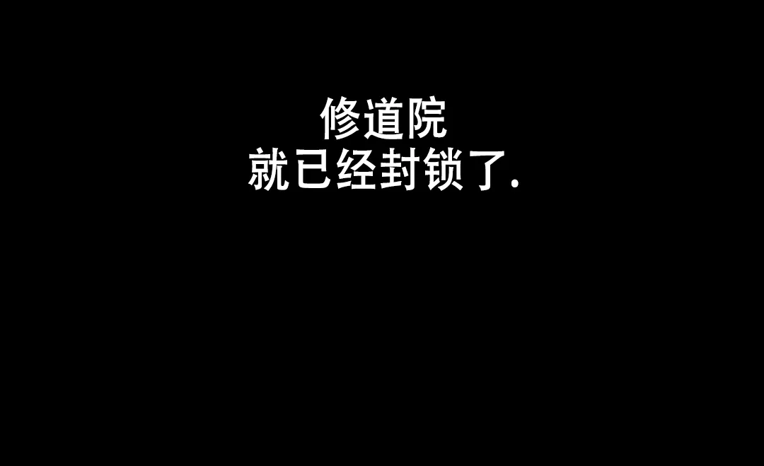 《祷告》第20话 第63页