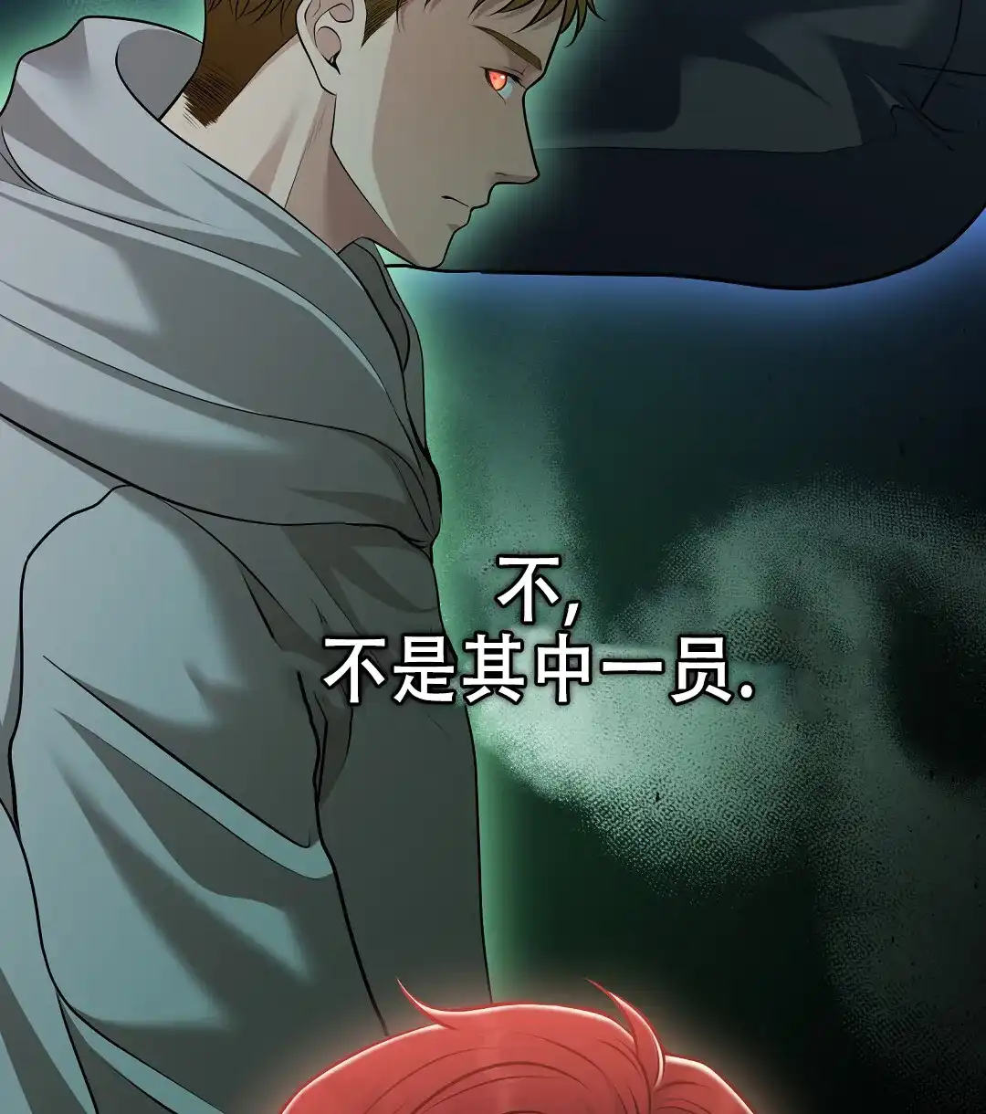 《祷告》第21话 第49页