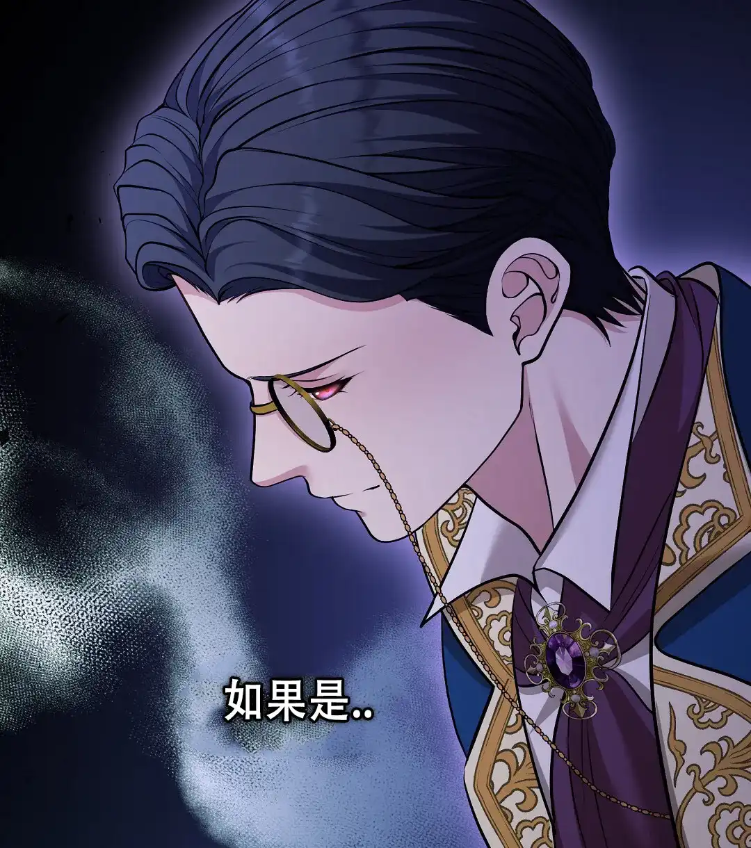 《祷告》第21话 第47页