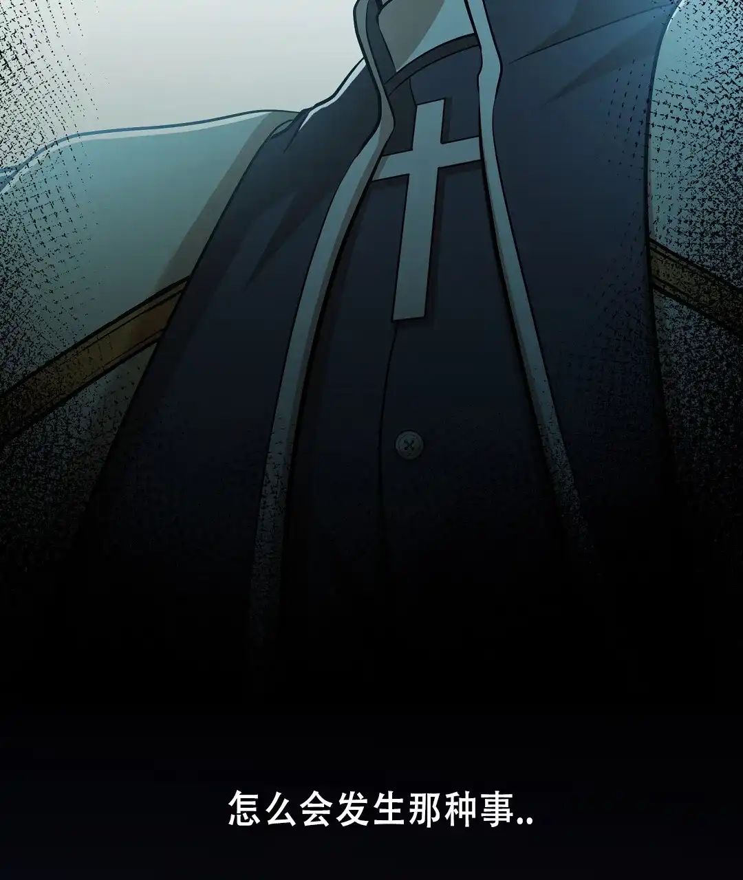 《祷告》第21话 第43页