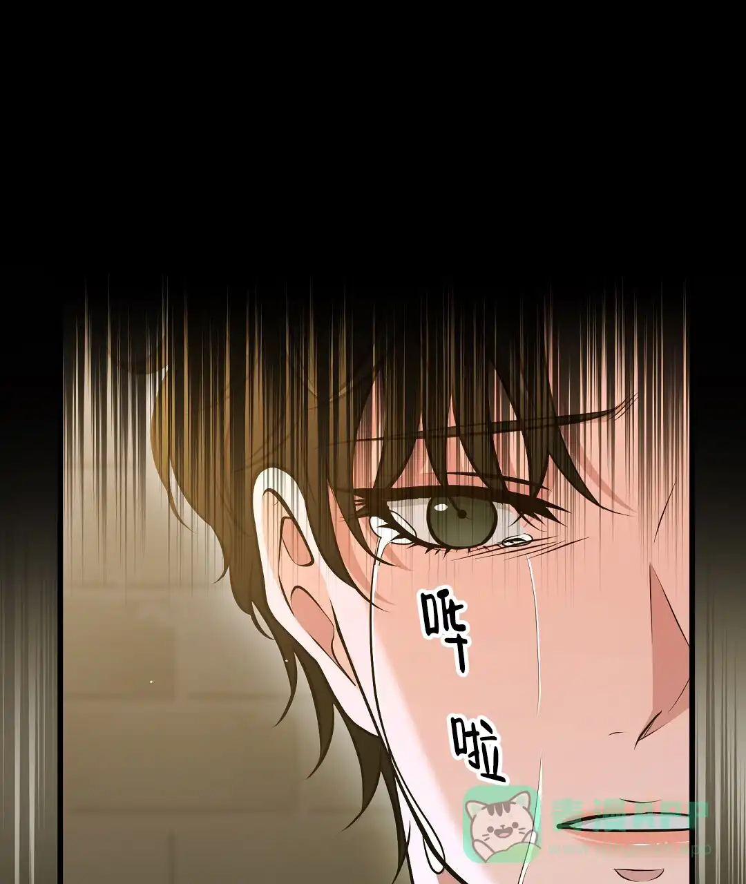 《祷告》第22话 第11页