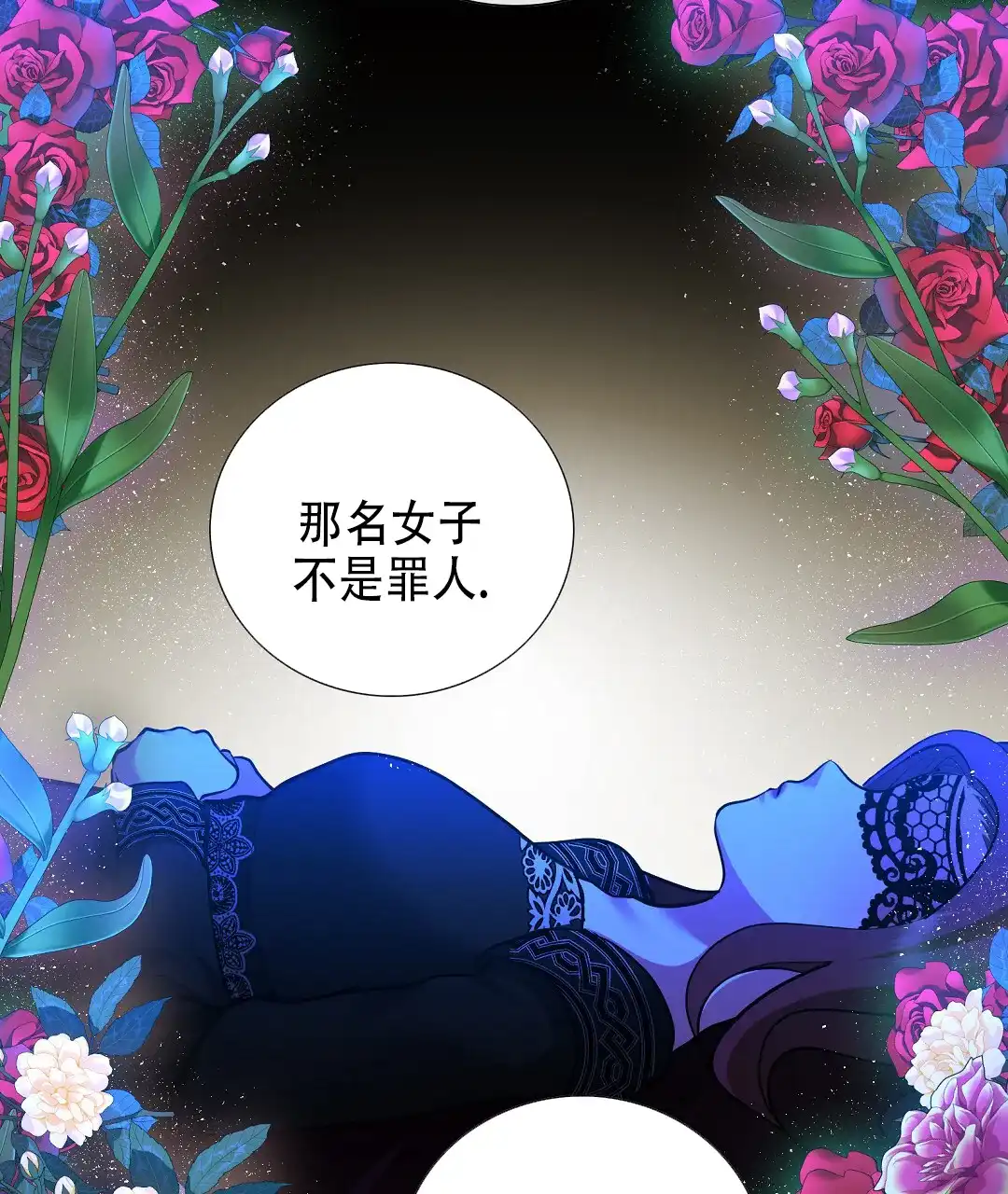 《祷告》第22话 第59页