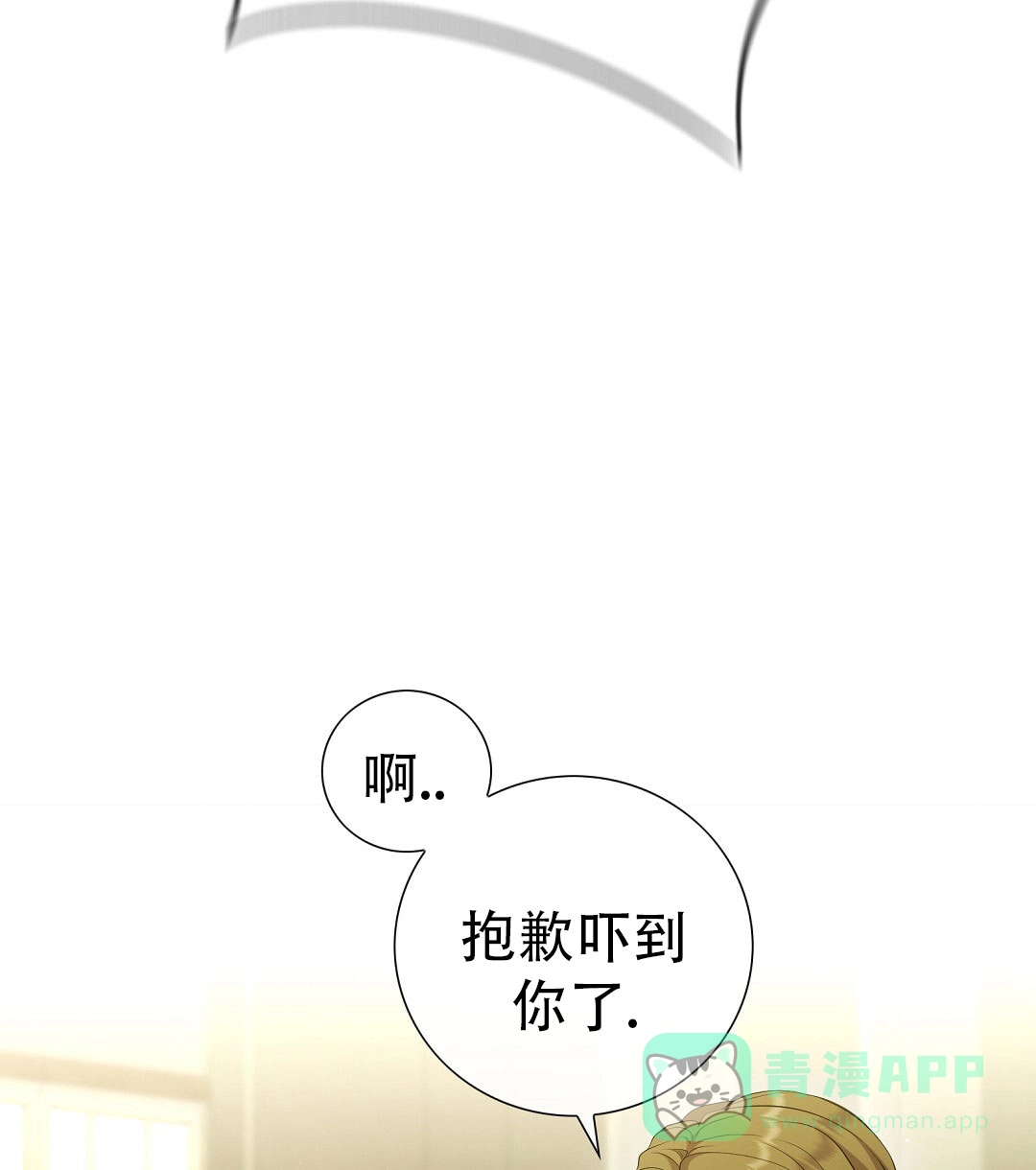 《祷告》第23话 第61页