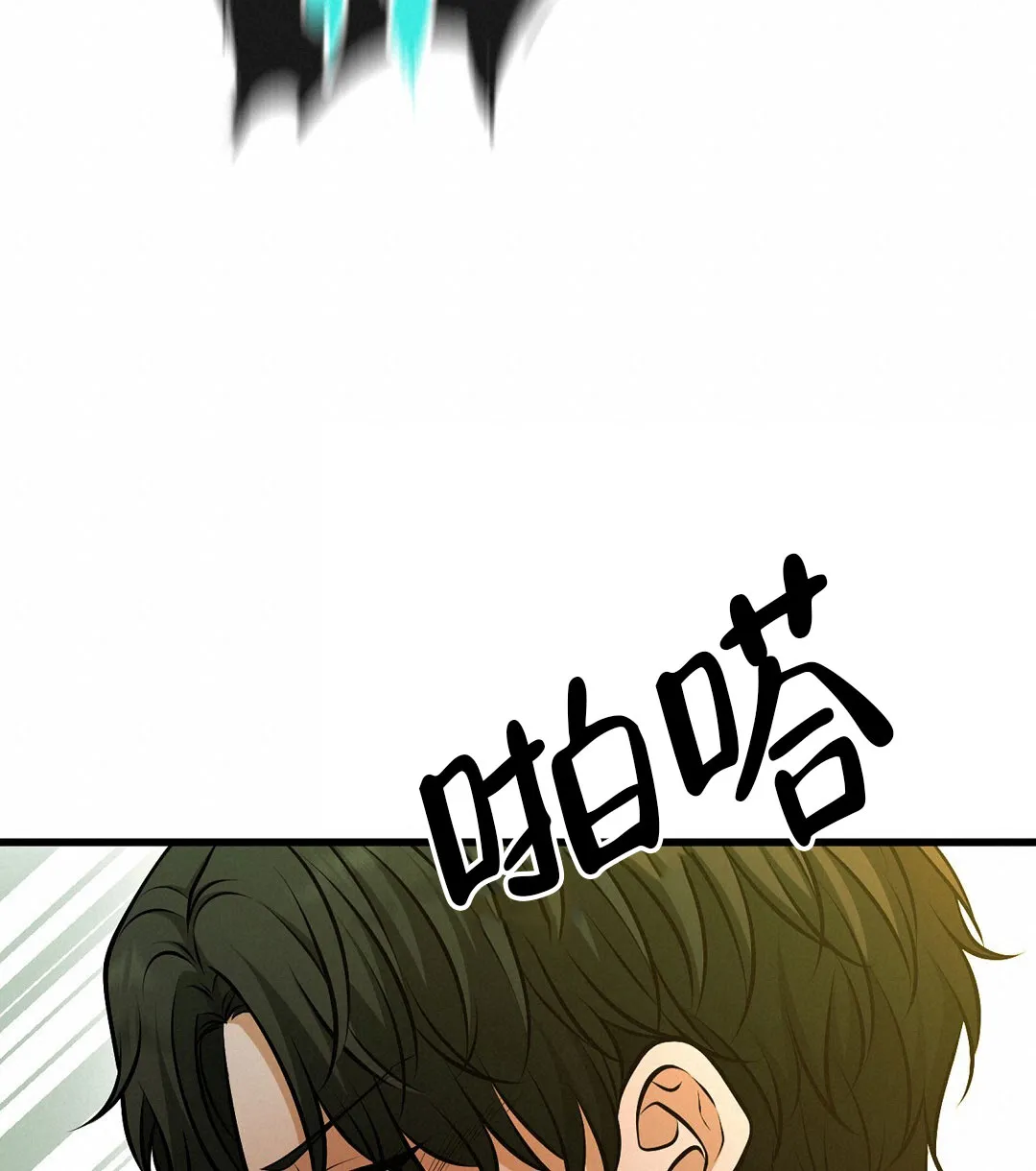 《祷告》第23话 第59页