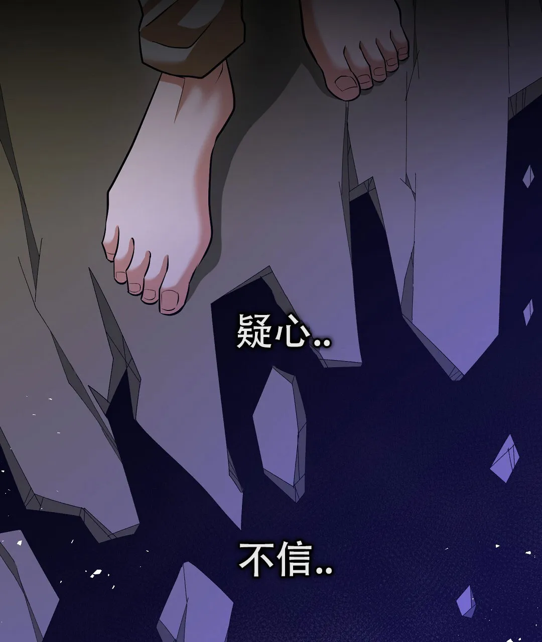 《祷告》第24话 第10页