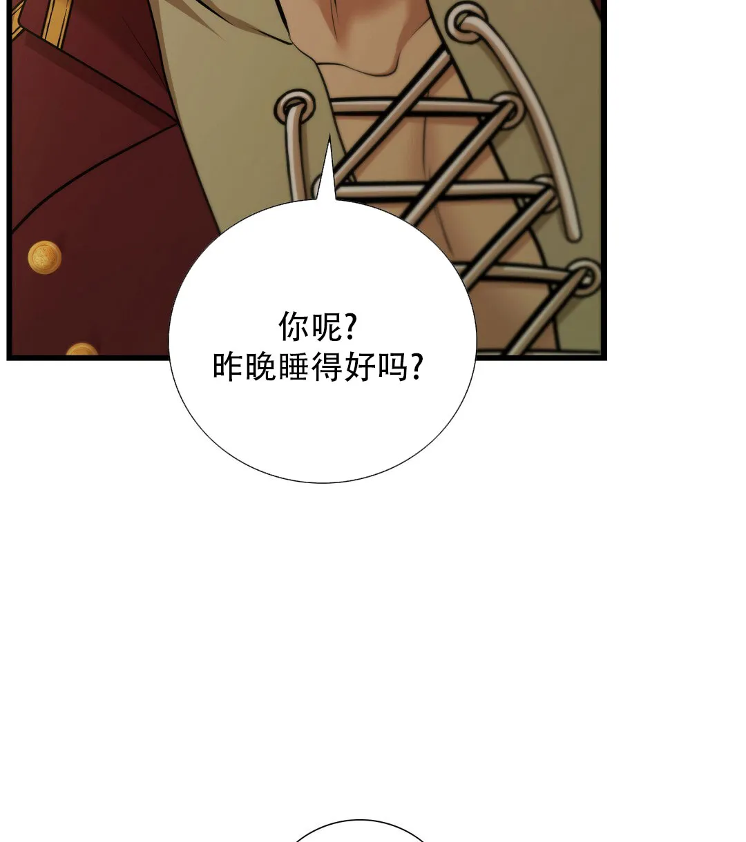 《祷告》第25话 第40页