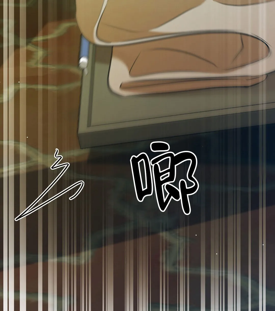 《祷告》第26话 第37页