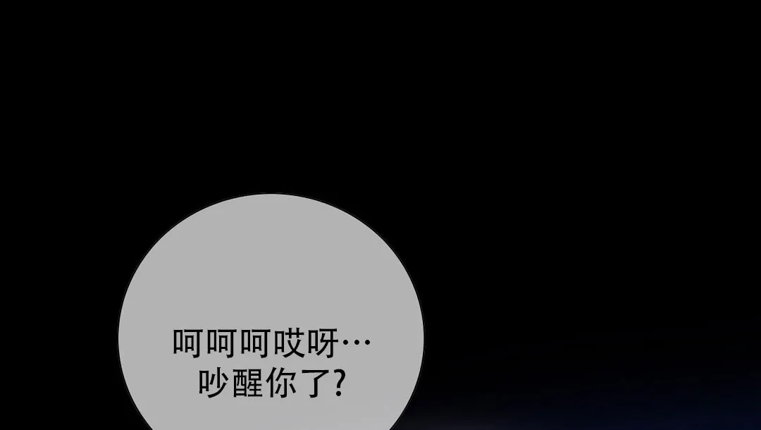 《祷告》第26话 第55页