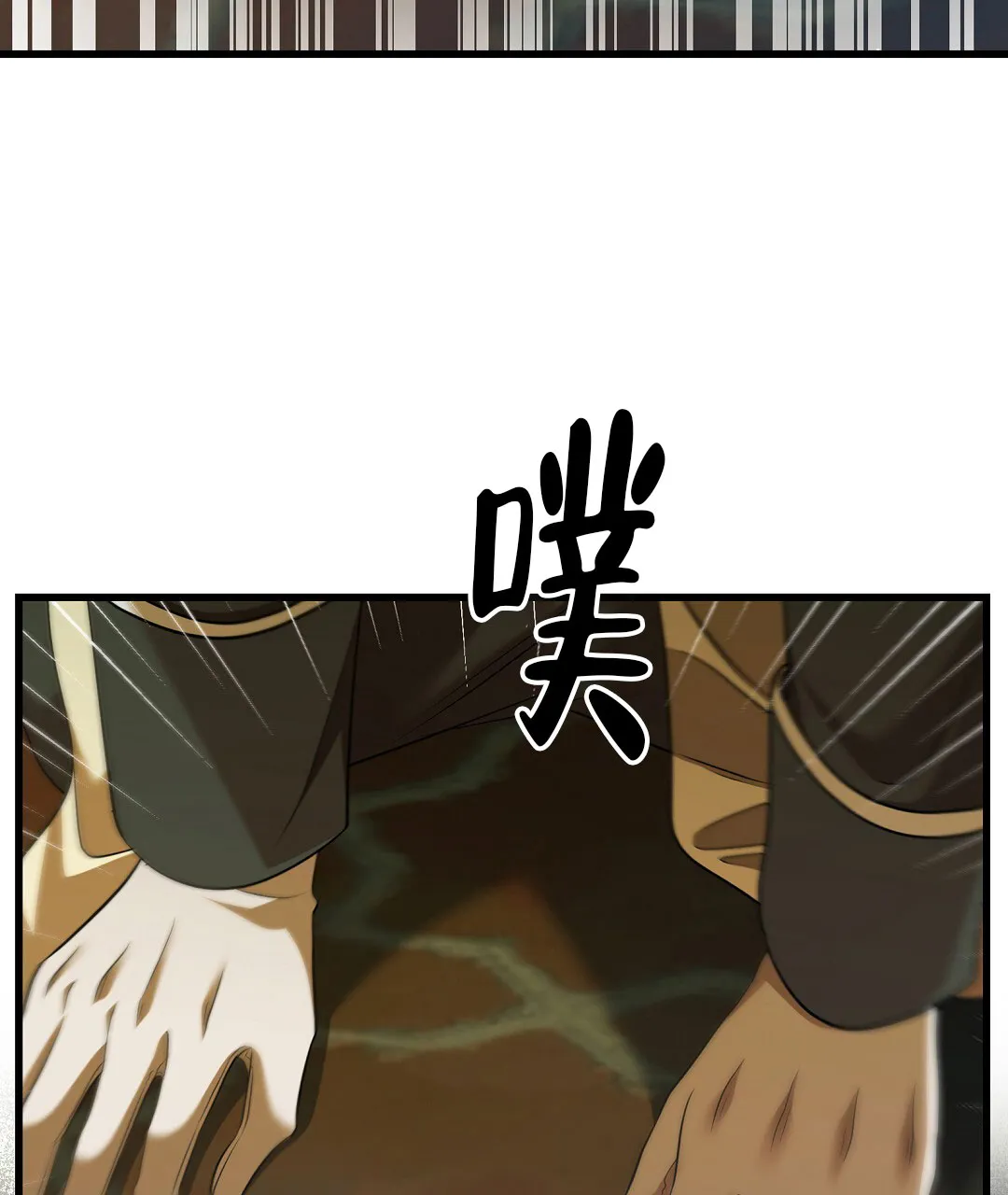 《祷告》第26话 第38页