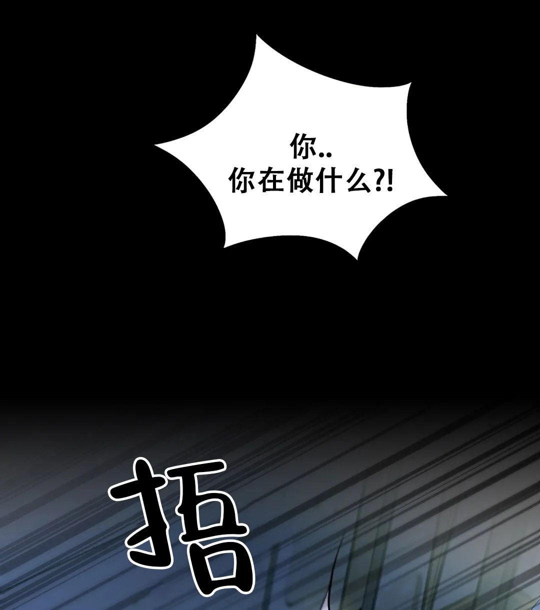 《祷告》第26话 第53页