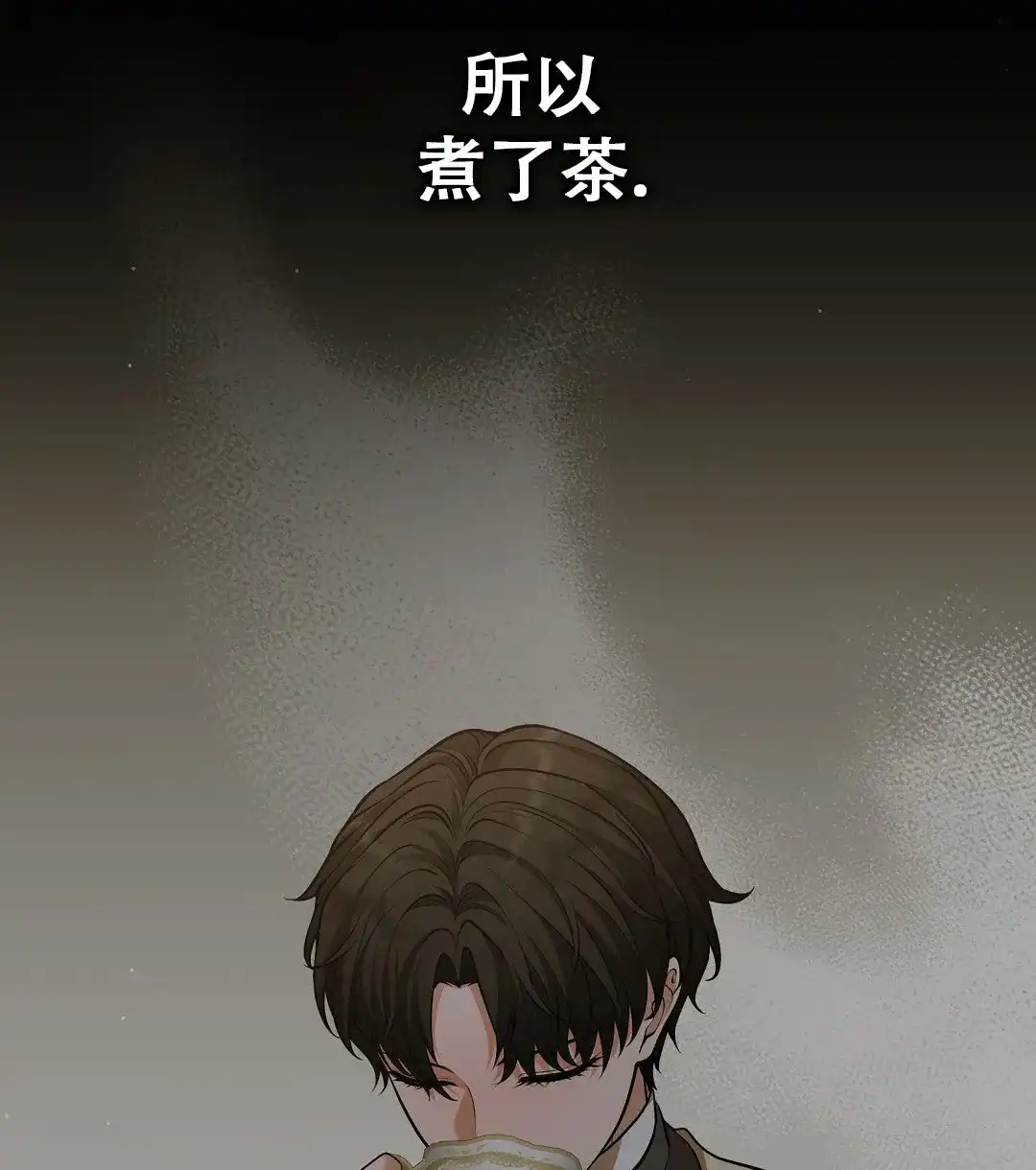 《祷告》第26话 第45页