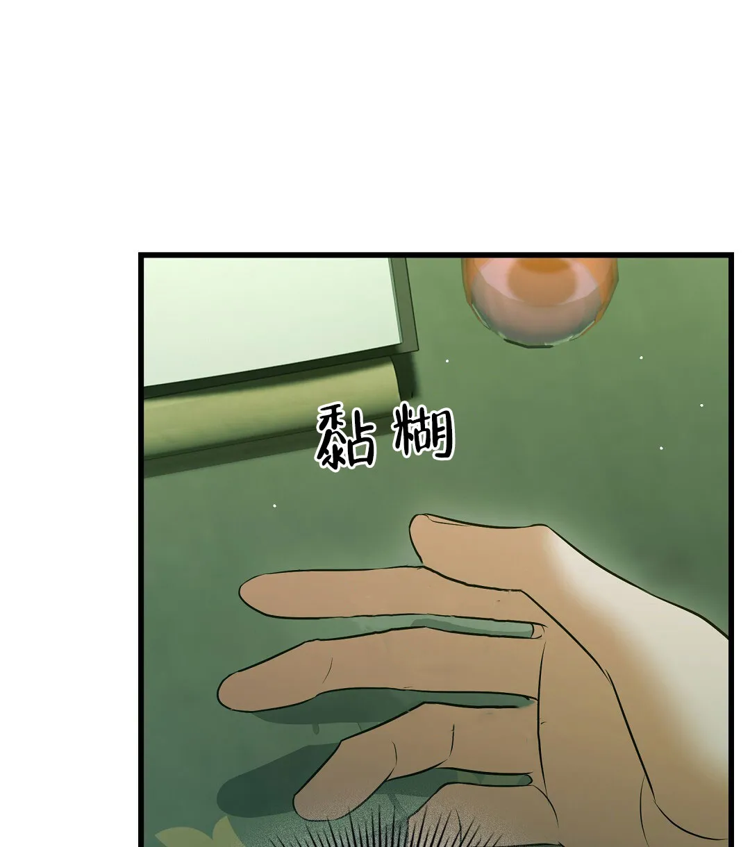 《祷告》第27话 第43页