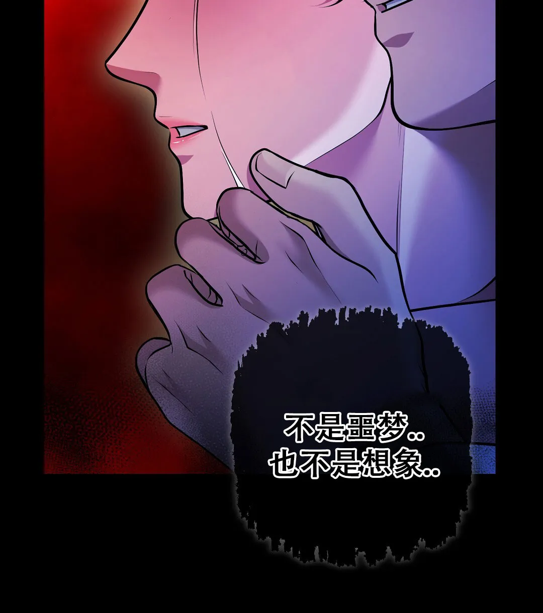 《祷告》第27话 第55页