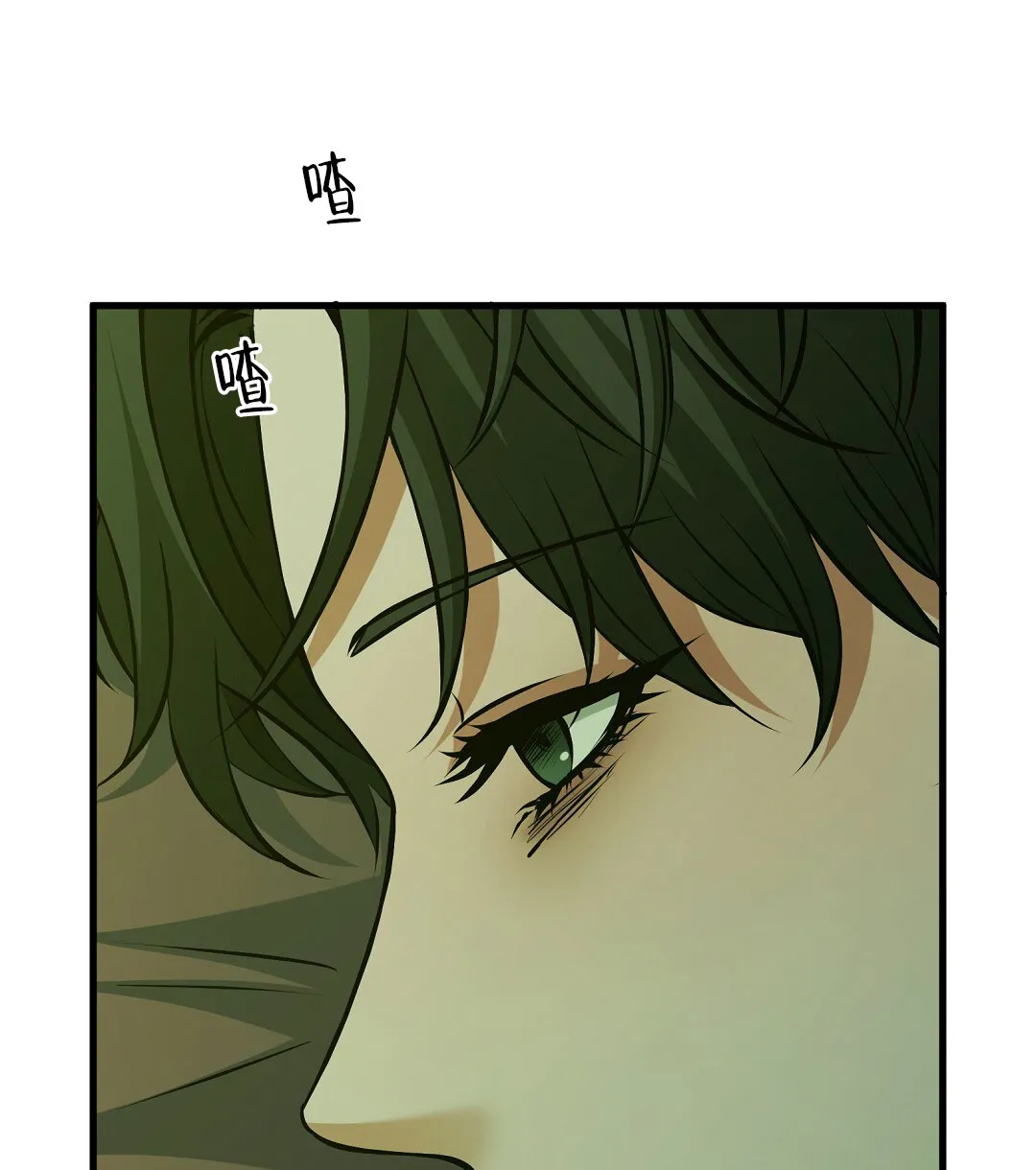 《祷告》第27话 第4页