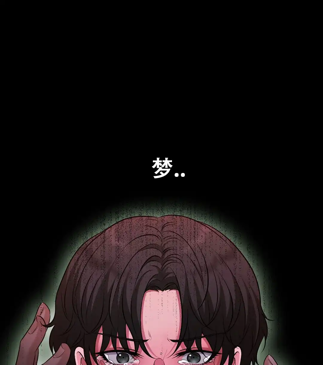 《祷告》第27话 第52页