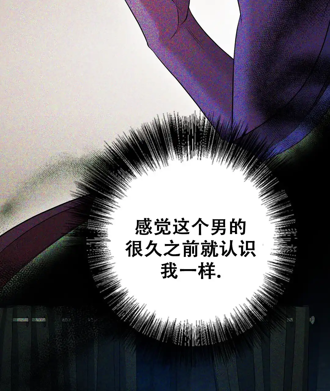 《祷告》第27话 第64页