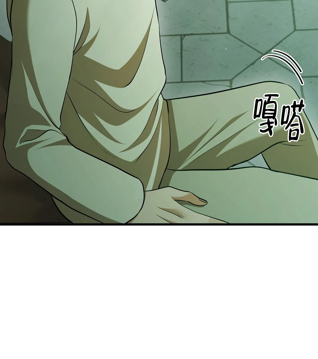 《祷告》第27话 第23页