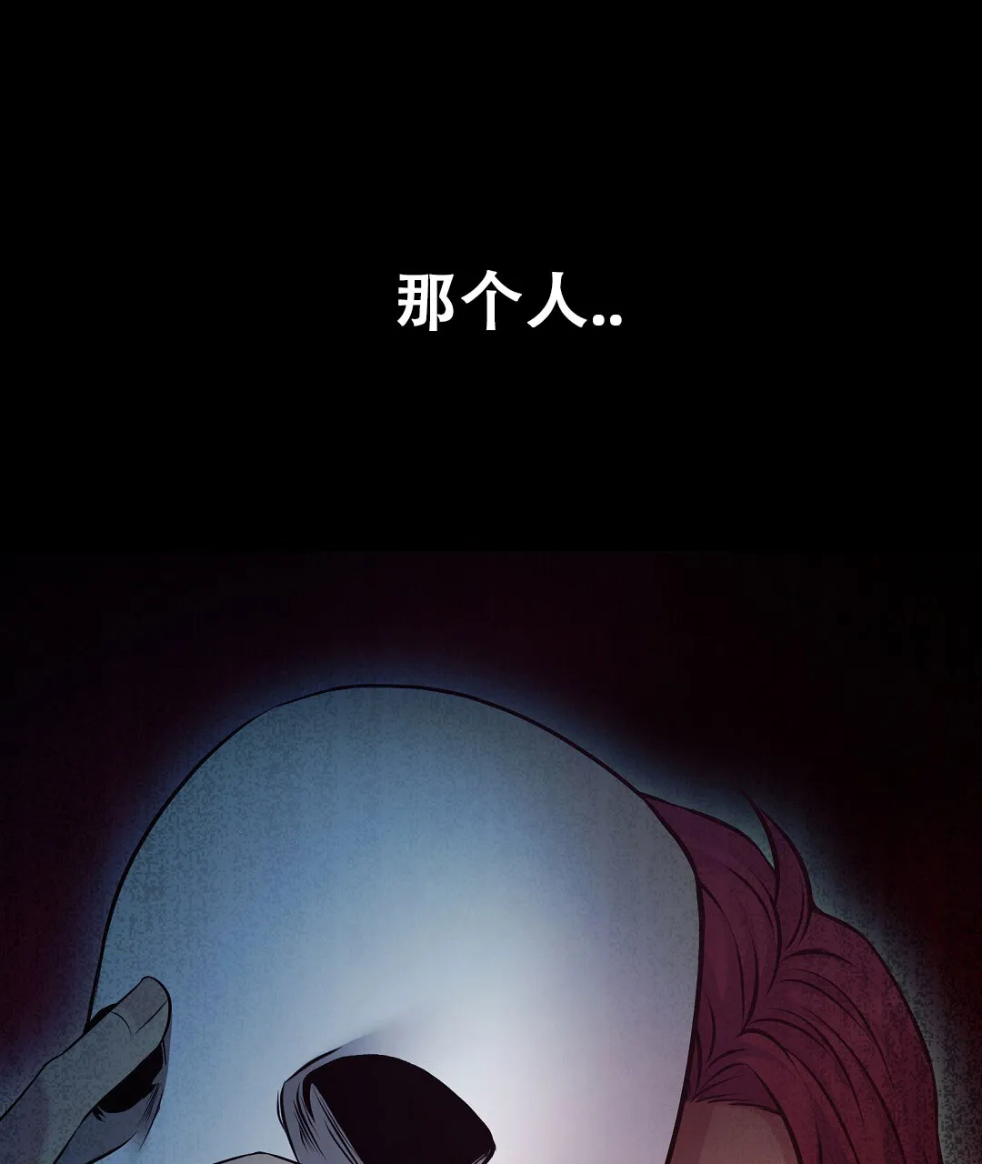 《祷告》第28话 第69页