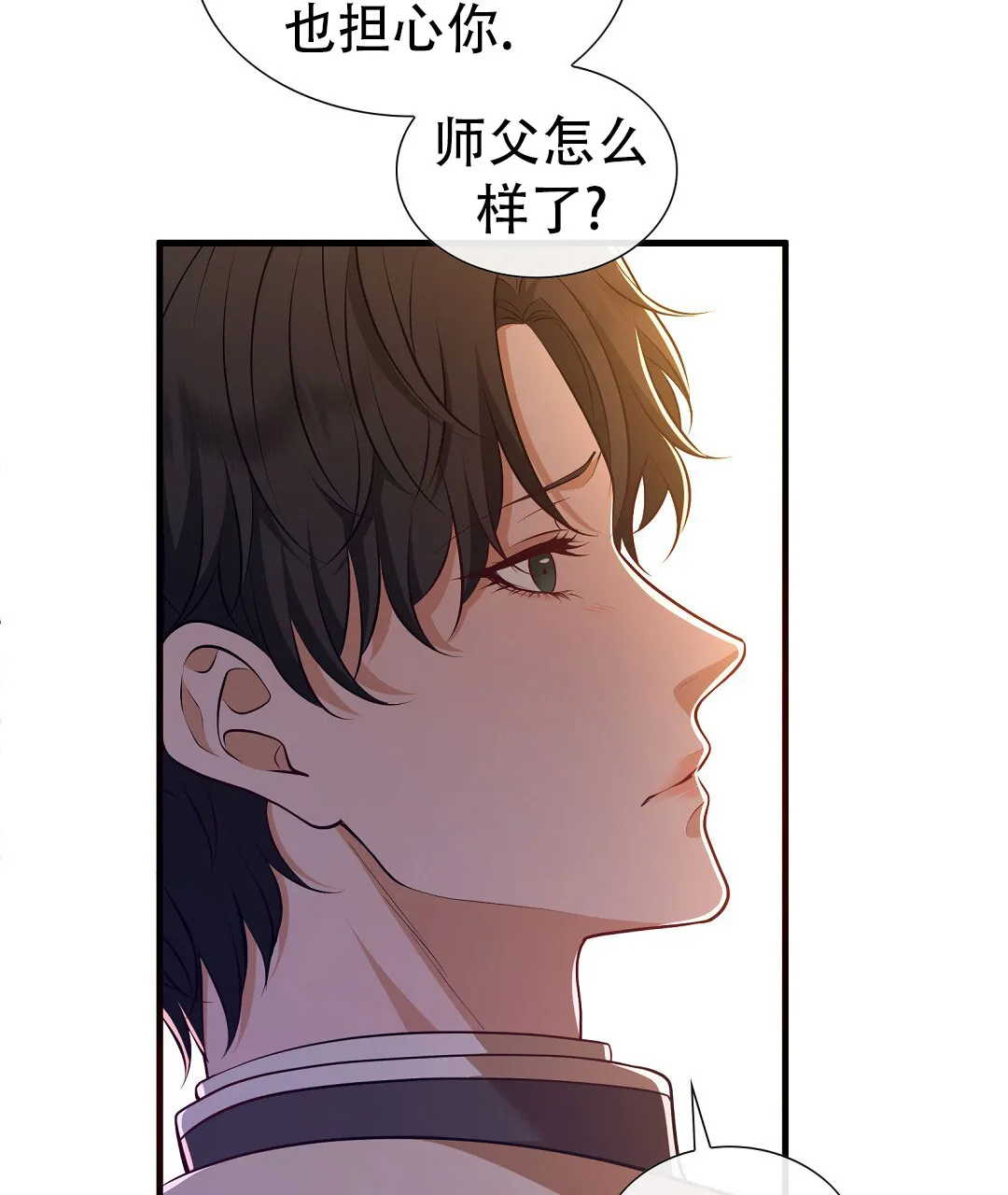 《祷告》第3话 第58页