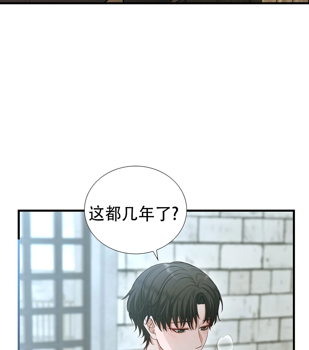 《祷告》第3话 第49页