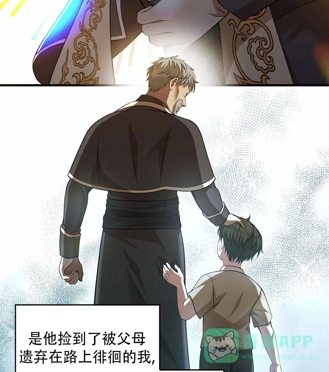 《祷告》第3话 第61页