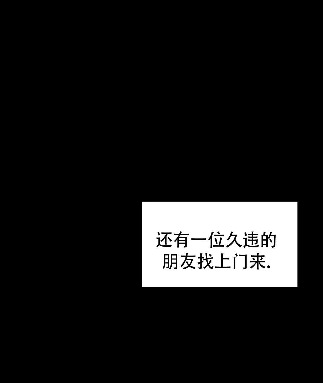 《祷告》第3话 第40页