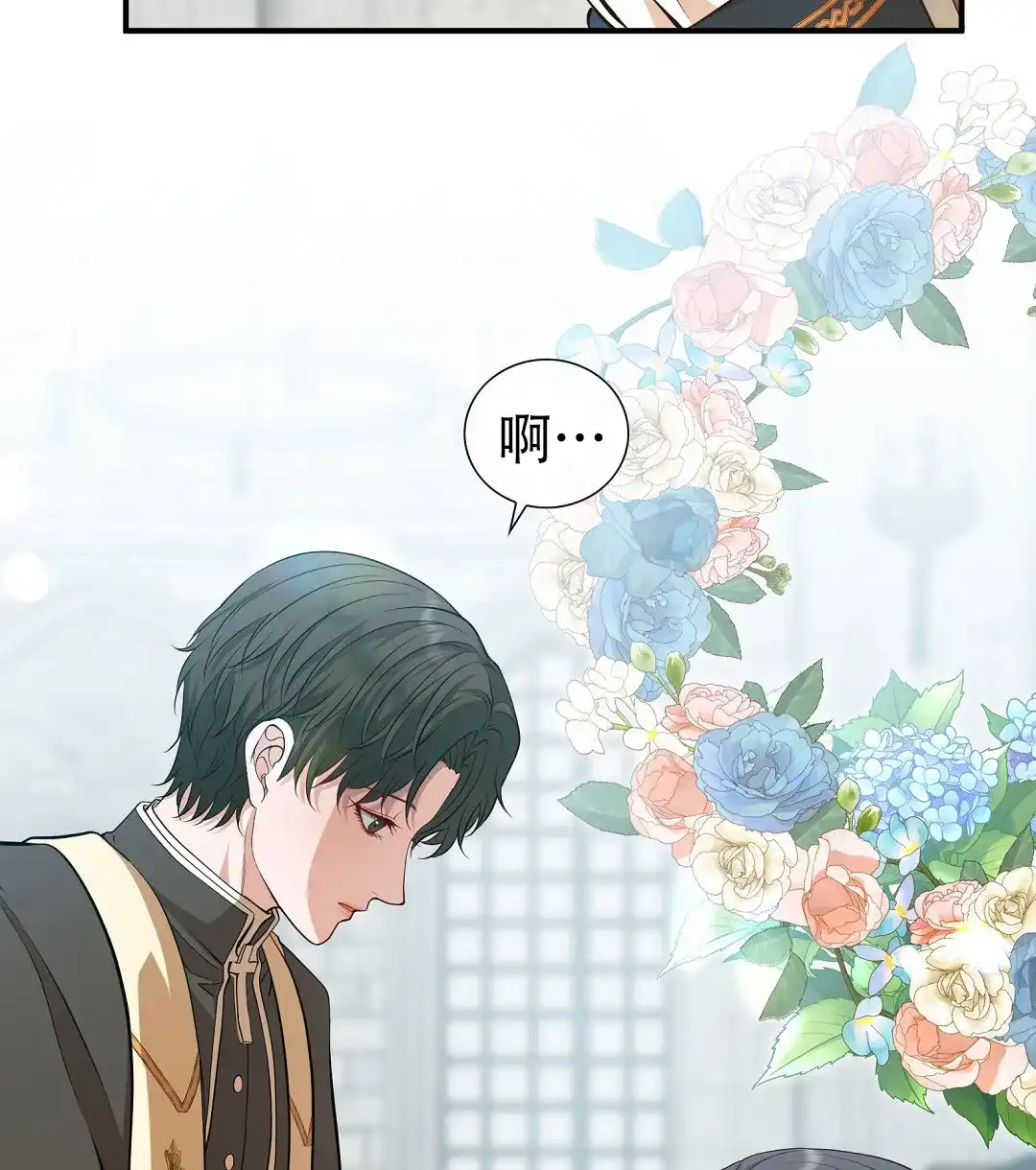 《祷告》第3话 第5页