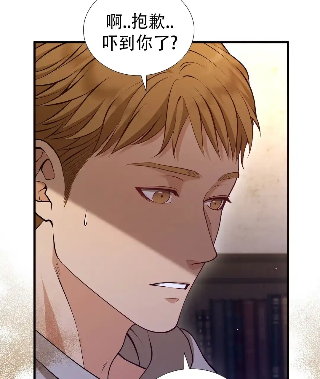 《祷告》第4话 第57页