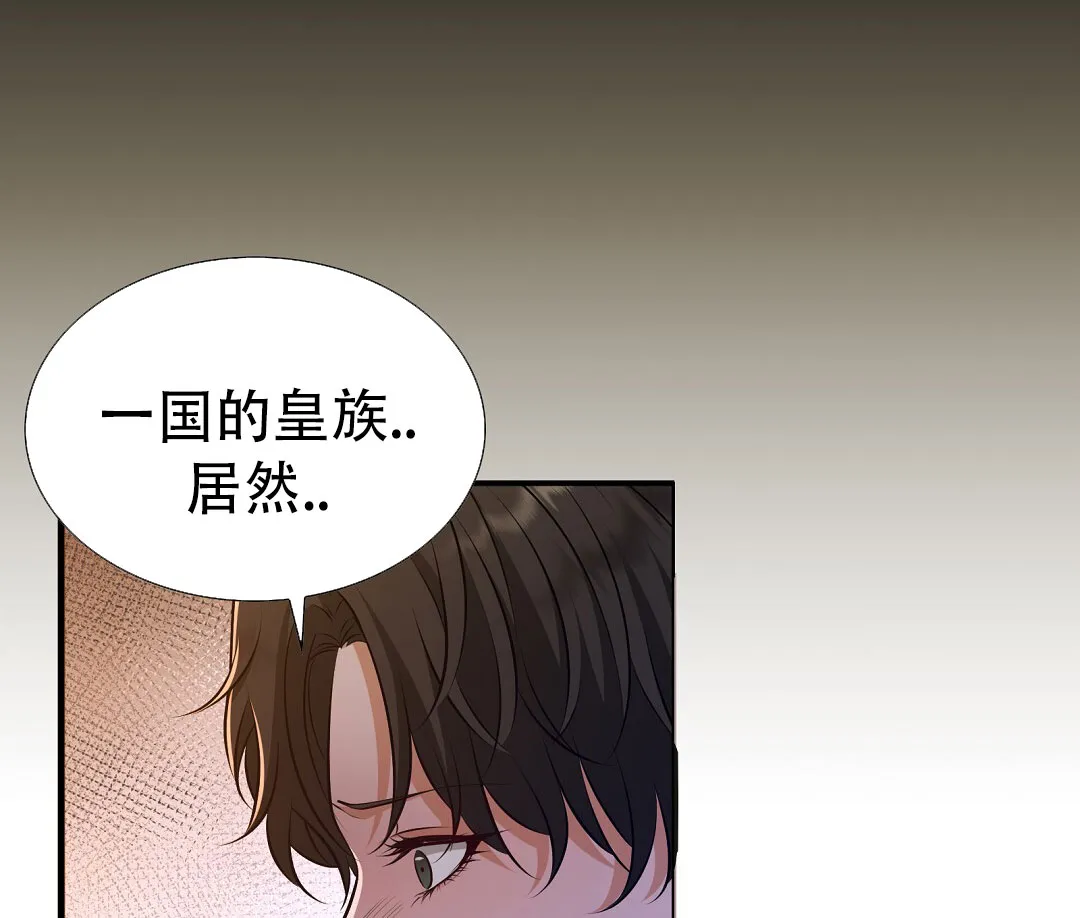 《祷告》第4话 第34页