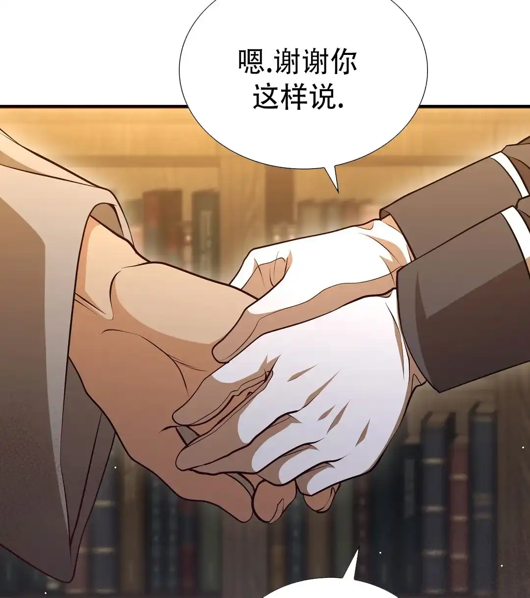 《祷告》第4话 第62页