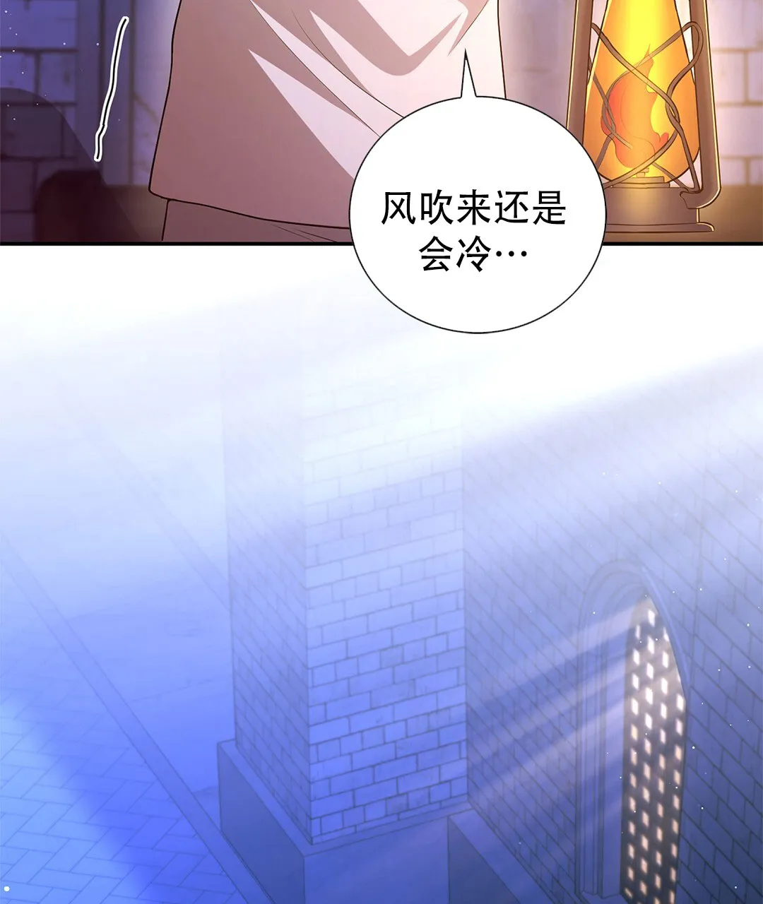 《祷告》第5话 第27页
