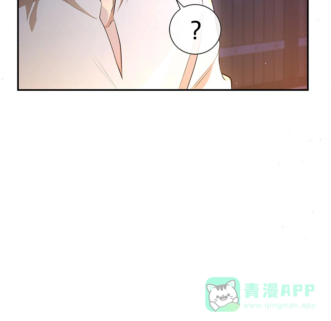 《祷告》第5话 第31页