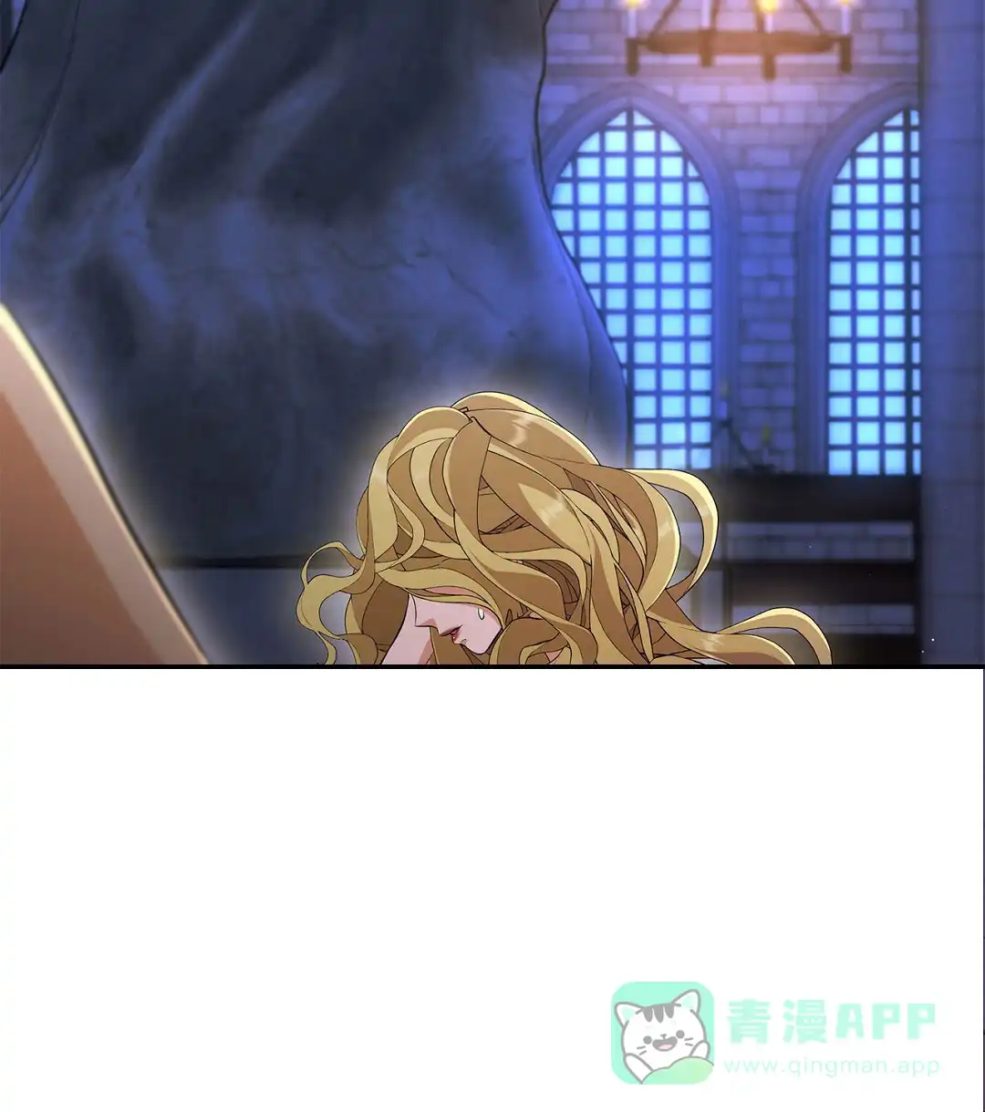 《祷告》第6话 第16页
