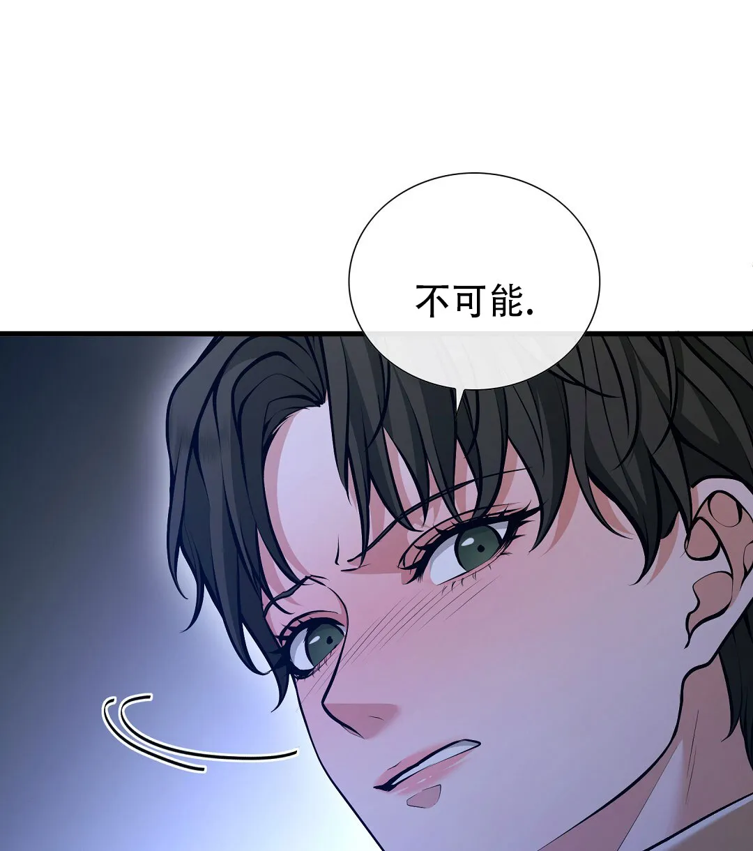 《祷告》第6话 第50页