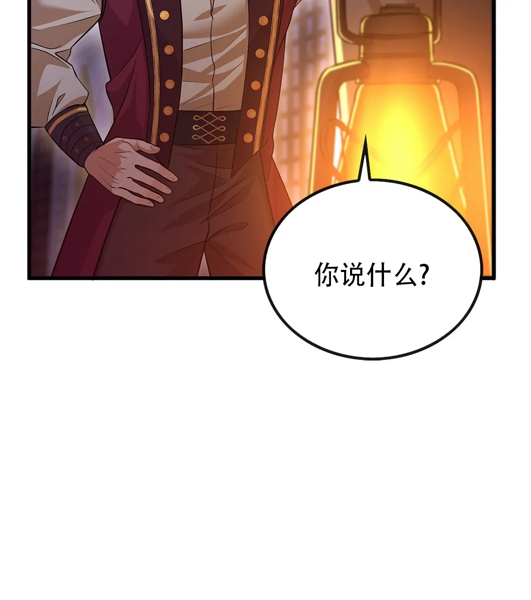 《祷告》第6话 第34页