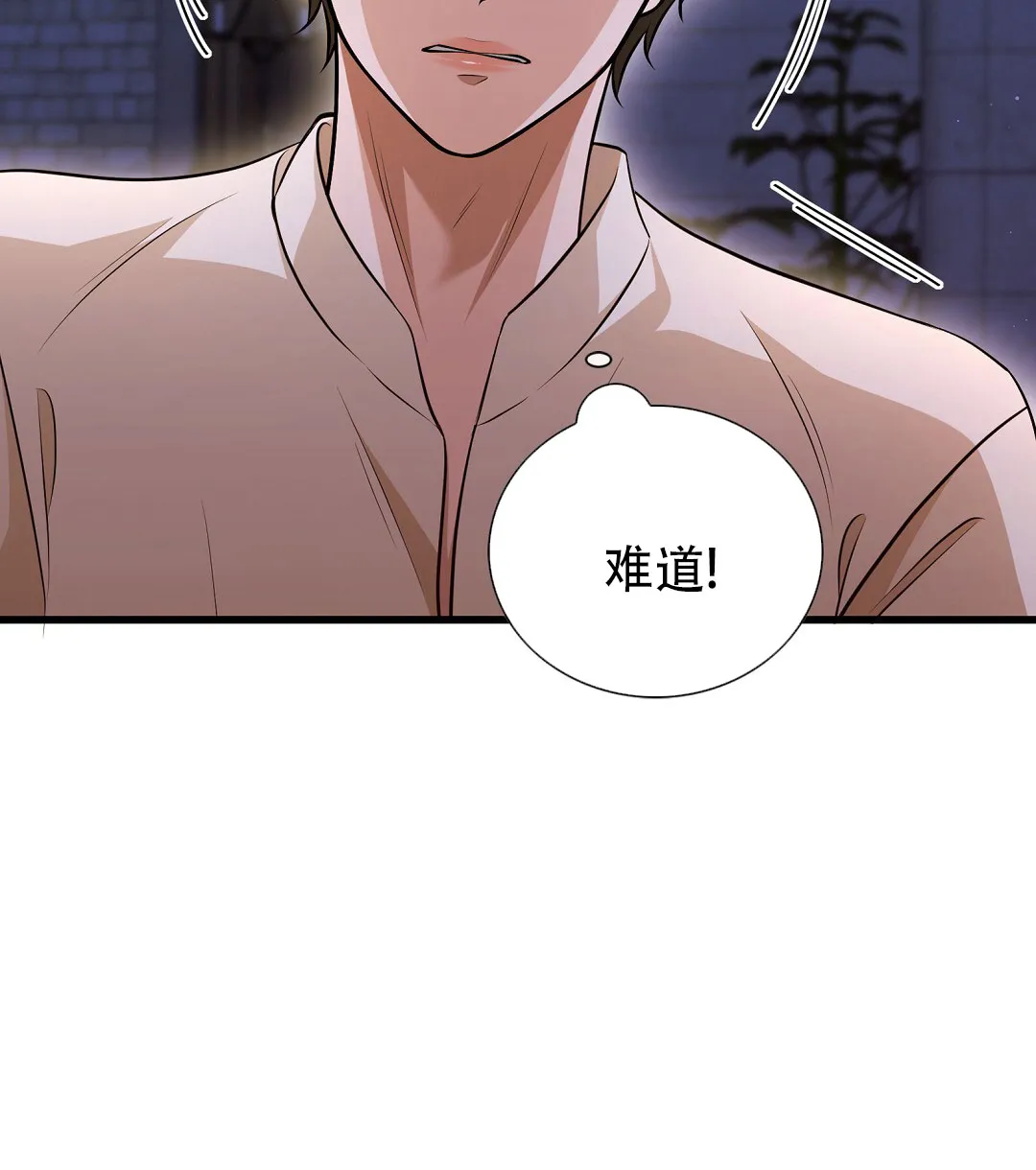 《祷告》第7话 第22页