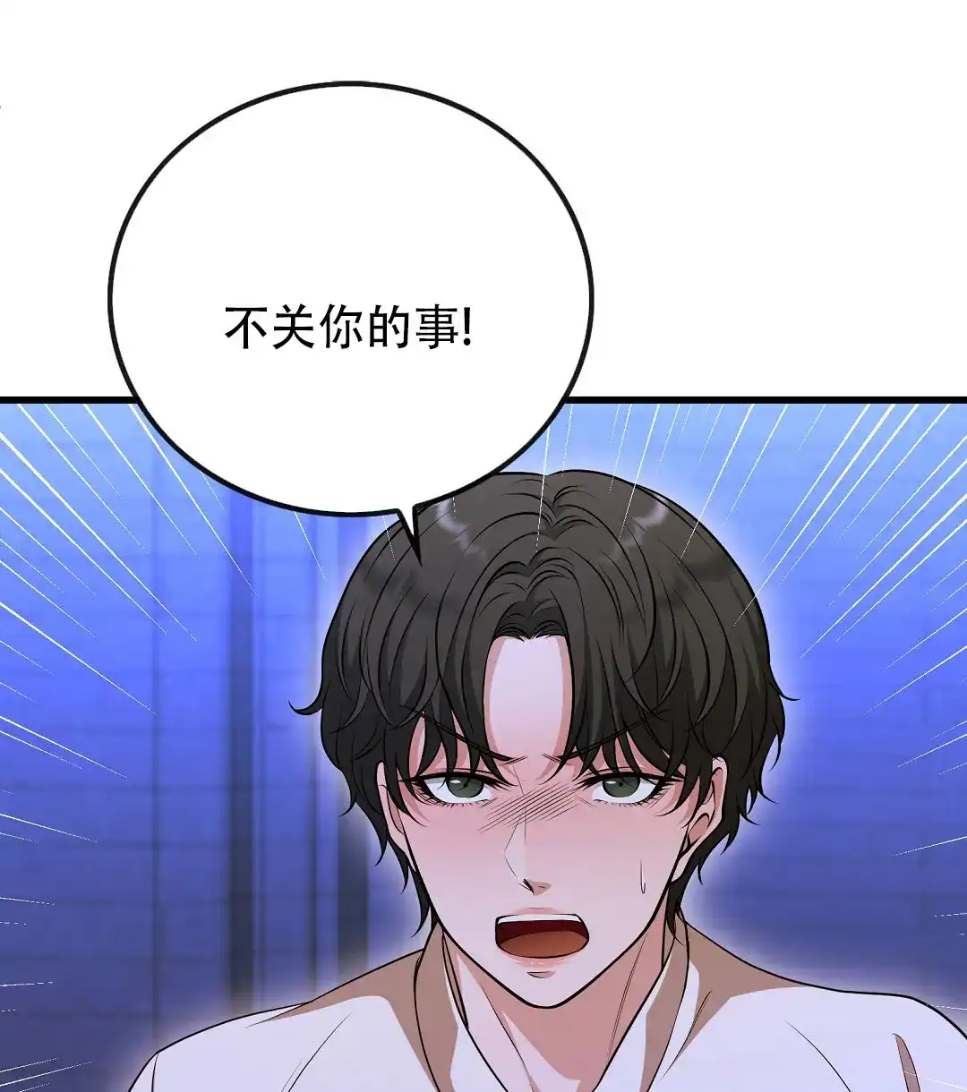《祷告》第7话 第30页