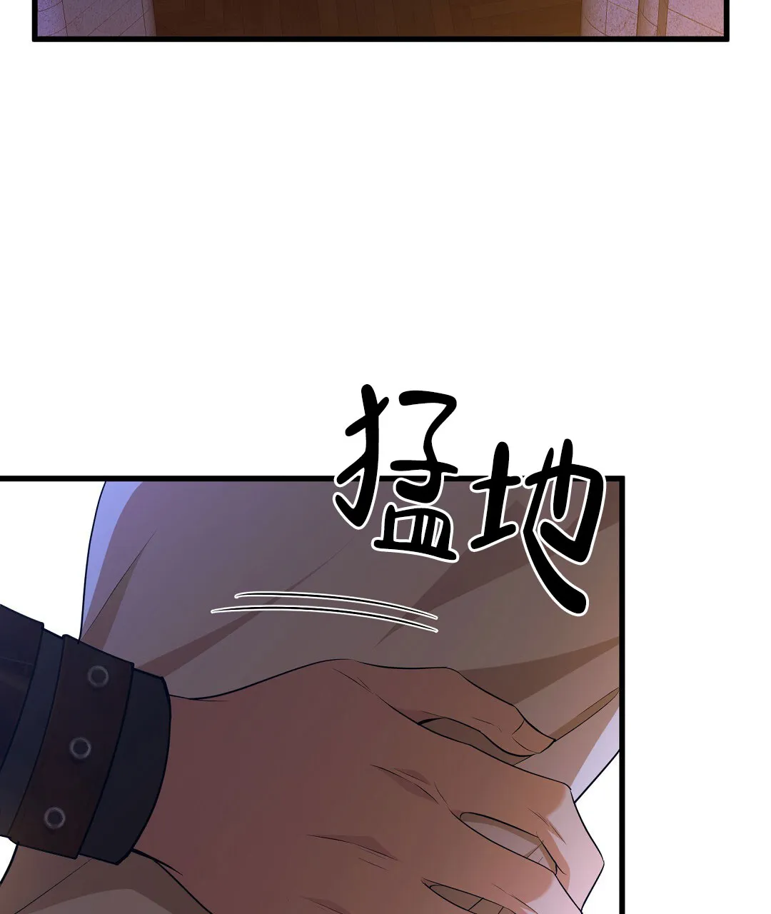 《祷告》第7话 第3页