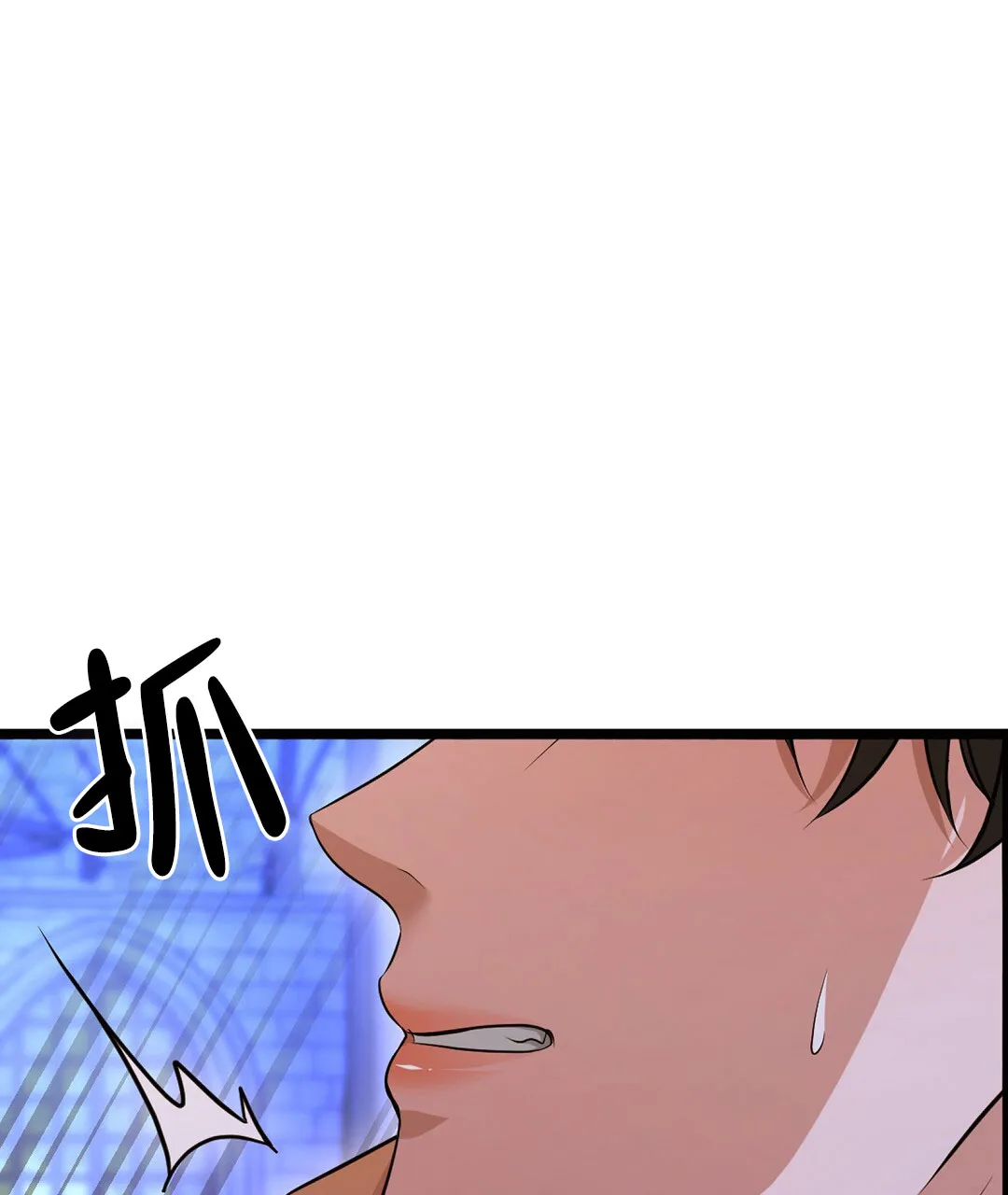 《祷告》第7话 第33页