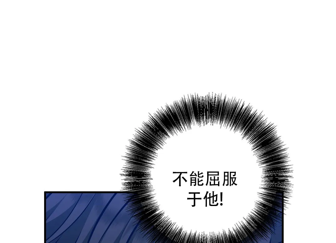 《祷告》第8话 第39页