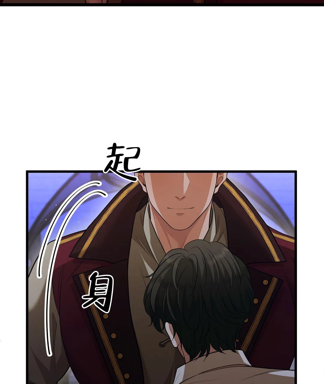《祷告》第8话 第9页