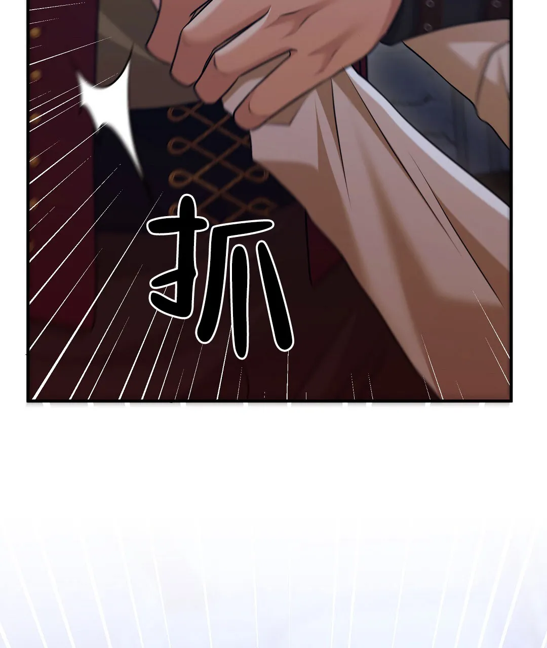 《祷告》第8话 第24页