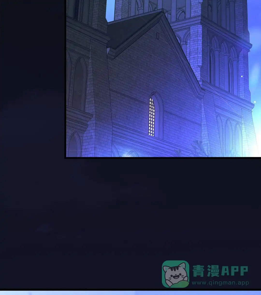 《祷告》第9话 第6页